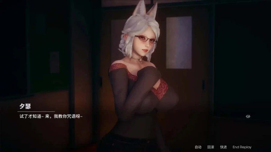 凤凰 Phoenixes 中文版 内容截图 5