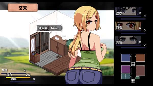 游戏画面4