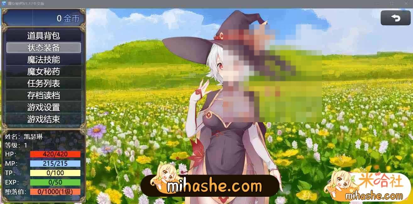 魔女秘药 魔女秘药Witch Elixir官网入口与攻略 封面图