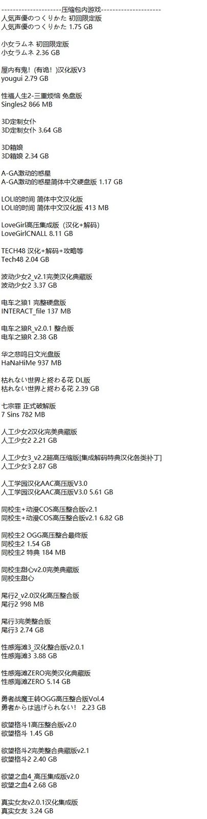 社经典合集32个游戏 玩法展示 演示图