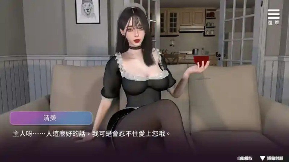 姊妹的侍奉 姊妹的侍奉公司经营SLG最新版下载指南 封面图