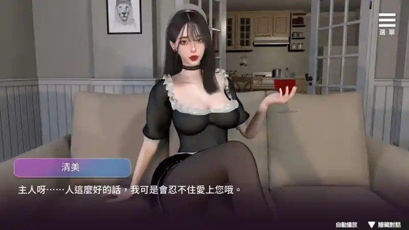姊妹的侍奉 支线内容 详情图 4