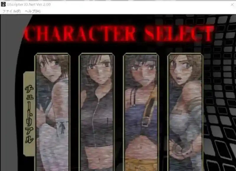 Crimson游戏84部合集 故事片段 展示图 1
