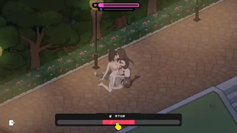 修干嘛 操作界面 预览图 2