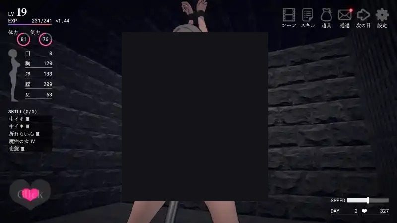 白骑士调教 AI 步兵版 Unity制作 内容截图 2