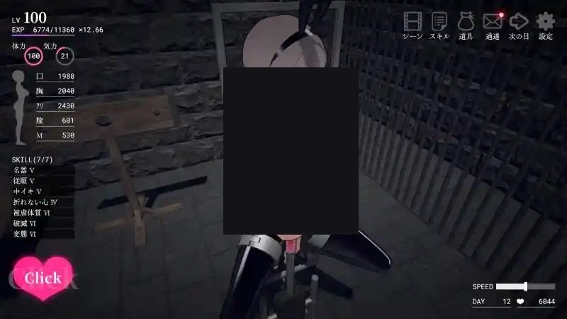 白骑士调教 AI 步兵版 角色路线 场景图 1